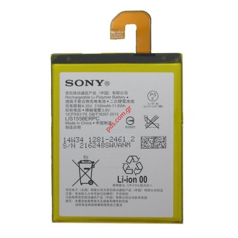 Γνήσια μπαταρία Sony Xperia Z3 D6603, D6643, D6653 Xperia Z3, D6633 Xperia Z3 Dual SIM (ORIGINAL) Γνήσια μπαταρία Sony Xperia Z3 D6603, D6643, D6653 Xperia Z3, D6633 Xperia Z3 Dual SIM (ORIGINAL)