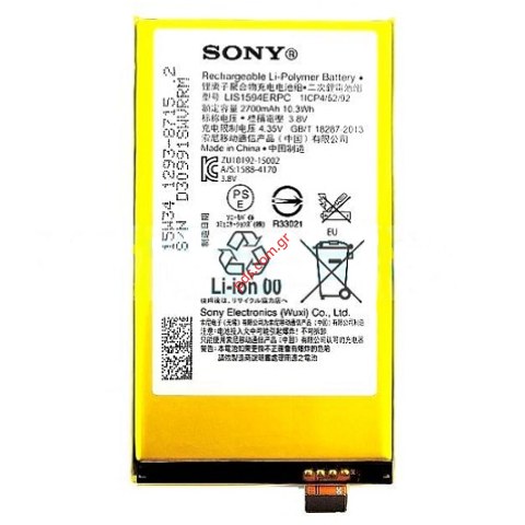 Original battery Sony Xperia Z5 Compact E5803, E5823 Li-Ion 2700mAh BULK (INTERNAL) Original battery Sony Xperia Z5 Compact E5803, E5823 Li-Ion 2700mAh BULK (INTERNAL)