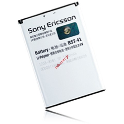 Γνήσια μπαταρία SonyEricsson Battery BST-41 Li-Polymer 1500mAh (X1, X2, X10 Xperia) Bulk Γνήσια μπαταρία SonyEricsson Battery BST-41 Li-Polymer 1500mAh (X1, X2, X10 Xperia) Bulk