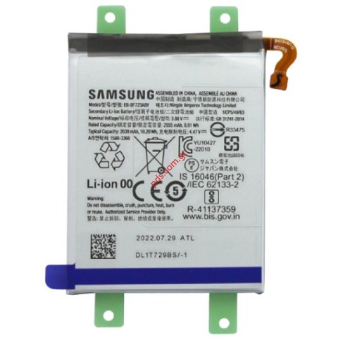 Γνήσια μπαταρία SUB Samsung Galaxy Z Flip 4 5G SM-F721B Lion 2600mah 3.8V Service Pack BOX ORIGINAL Γνήσια μπαταρία SUB Samsung Galaxy Z Flip 4 5G SM-F721B Lion 2600mah 3.8V Service Pack BOX ORIGINAL