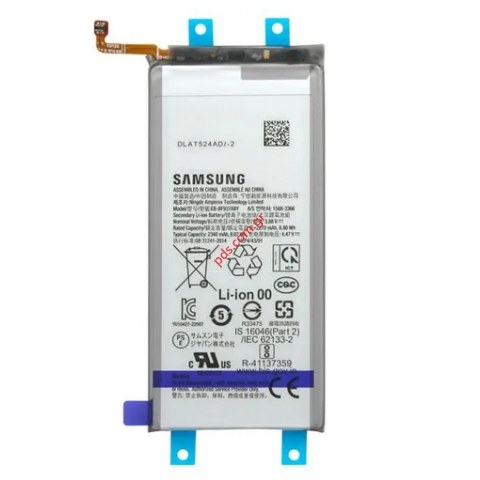 Γνήσια μπαταρία SUB Samsung SM-F936B Galaxy Z Fold 4 5G (EB-BF937ABY) SMALL Lion 2270mAh SVP BOX ORIGINAL Γνήσια μπαταρία SUB Samsung SM-F936B Galaxy Z Fold 4 5G (EB-BF937ABY) SMALL Lion 2270mAh SVP BOX ORIGINAL