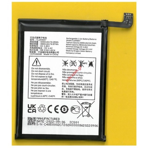 Γνήσια μπαταρία TCL 40R (T771K) 2023 TLp048A7 Lion 5000mAh Bulk ORIGINAL