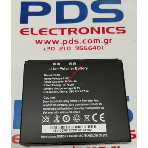 Γνήσια μπαταρία τερματικού POS VIVA Ciontek CS30 Lion 2600mAh 7.6V GB31241-2014 συσκευής ηλεκτρονικών πληρωμών Bulk