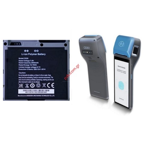 Γνήσια μπαταρία τερματικού POS VIVA Ciontek CS30 Lion 2600mAh 7.6V GB31241-2014 συσκευής ηλεκτρονικών πληρωμών Bulk