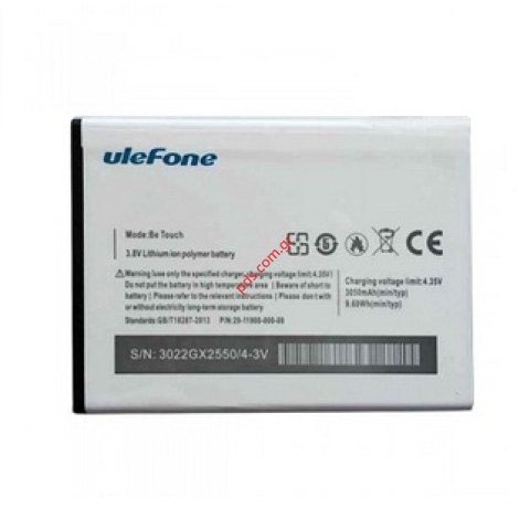 Γνήσια μπαταρία Ulefone Be Touch Smartphone Li-ion 3050mAh BULK (ΕΞΑΝΤΛΗΘΗΚΑΝ)
