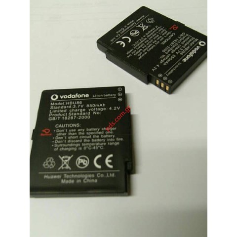 Γνήσια μπαταρία Vodafone 810 Huawei HBU86 Lion 850mah BULK