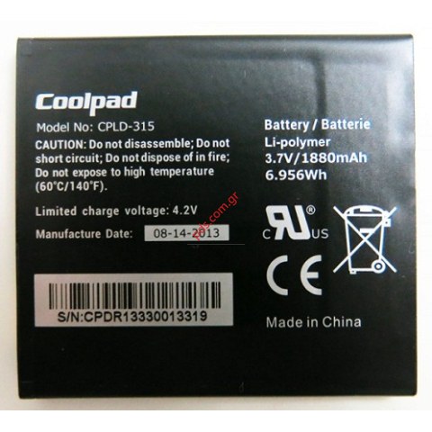 Γνήσια μπαταρία Vodafone Smart 4G Coolpad CPLD-315 Li-Polymer 1880mah Bulk