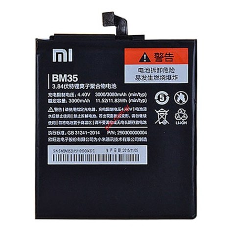 Γνήσια μπαταρία Xiaomi BM35 Mi4c Lion 3080mAh INTERNAL Γνήσια μπαταρία Xiaomi BM35 Mi4c Lion 3080mAh INTERNAL