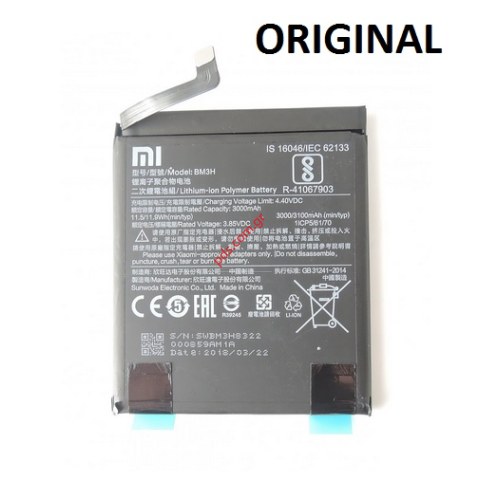 Γνήσια μπαταρία Xiaomi BM3H Play Lion 3000mAh Internal Γνήσια μπαταρία Xiaomi BM3H Play Lion 3000mAh Internal