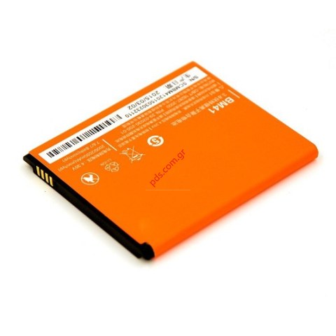 Γνήσια μπαταρία Xiaomi BM41 Redmi, Hongmi 1s ,Red rice 1S (Li-Ion 2050 mah) BULK Γνήσια μπαταρία Xiaomi BM41 Redmi, Hongmi 1s ,Red rice 1S (Li-Ion 2050 mah) BULK