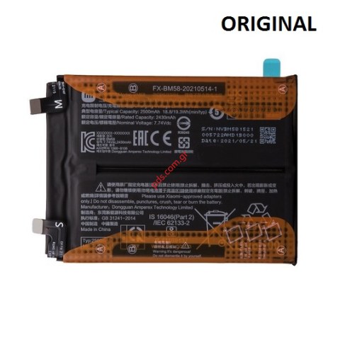 Γνήσια μπαταρία Xiaomi BM58 Xiaomi 11T Pro 5G (2107113SG) Lion 5000mAh 3.85V BULK ORIGINAL Γνήσια μπαταρία Xiaomi BM58 Xiaomi 11T Pro 5G (2107113SG) Lion 5000mAh 3.85V BULK ORIGINAL