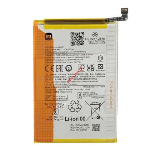 Γνήσια μπαταρία Xiaomi BM5R Redmi 12 4G/5G (23053RN02A ) 2023 Lion 5000mah 3.8V Bulk Γνήσια μπαταρία Xiaomi BM5R Redmi 12 4G/5G (23053RN02A ) 2023 Lion 5000mah 3.8V Bulk