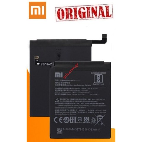Γνήσια μπαταρία Xiaomi BN35, BN-35 Redmi 5 Lion 3200mAh (Bulk) ORIGINAL Γνήσια μπαταρία Xiaomi BN35, BN-35 Redmi 5 Lion 3200mAh (Bulk) ORIGINAL