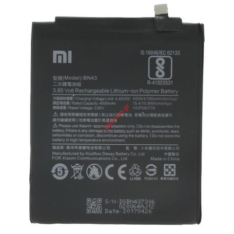 Γνήσια μπαταρία Xiaomi BN43 Redmi Note 4X Hongmi Lion 4000mAh (SNAPDRAGON)