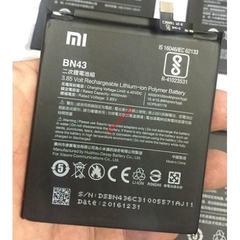 Γνήσια μπαταρία Xiaomi BN43 Redmi Note 4X Hongmi Lion 4000mAh (SNAPDRAGON) Γνήσια μπαταρία Xiaomi BN43 Redmi Note 4X Hongmi Lion 4000mAh (SNAPDRAGON)