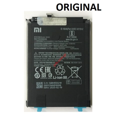 Γνήσια μπαταρία Xiaomi BN55 Redmi Note 9s OEM Lion 5020mAh Internal (ORIGINAL) Γνήσια μπαταρία Xiaomi BN55 Redmi Note 9s OEM Lion 5020mAh Internal (ORIGINAL)