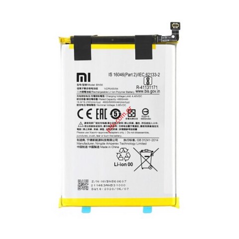 Γνήσια μπαταρία Xiaomi BN56 Redmi 9A/9C Lion 5000 mAh / 3.85 V / 19.2 WH Internal ORIGINAL Γνήσια μπαταρία Xiaomi BN56 Redmi 9A/9C Lion 5000 mAh / 3.85 V / 19.2 WH Internal ORIGINAL