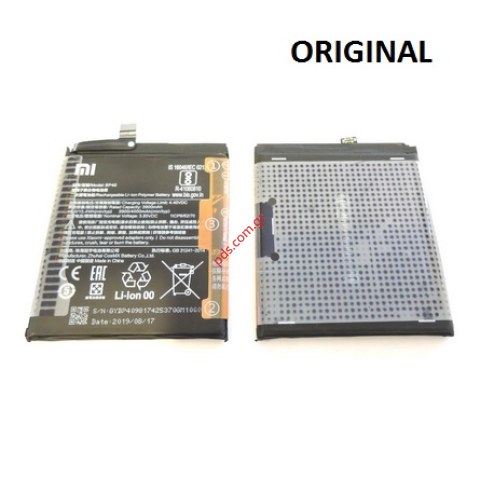 Γνήσια μπαταρία Xiaomi BP40 Mi 9T PRO (M1903F11G) Lion 4000mAh Bulk (ORIGINAL) ΕΞΑΝΤΛΗΘΗΚΑΝ Γνήσια μπαταρία Xiaomi BP40 Mi 9T PRO (M1903F11G) Lion 4000mAh Bulk (ORIGINAL) ΕΞΑΝΤΛΗΘΗΚΑΝ