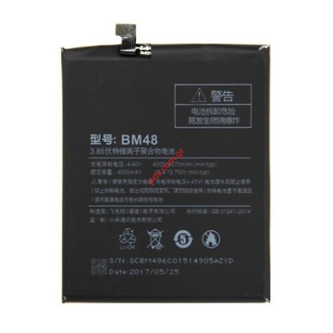 Γνήσια μπαταρία Xiaomi Mi Note 2 BM48 Lion 4070mAh (Bulk) Γνήσια μπαταρία Xiaomi Mi Note 2 BM48 Lion 4070mAh (Bulk)