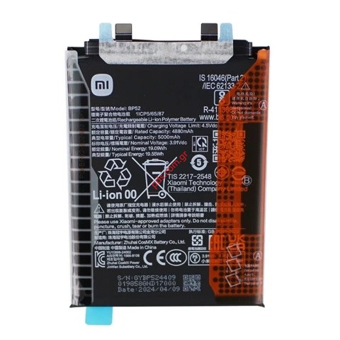 Γνήσια μπαταρία Xiaomi POCO F6 24069PC21G (2024) BP52 Lion 5000mAh 3.9V Bulk ORIGINAL Γνήσια μπαταρία Xiaomi POCO F6 24069PC21G (2024) BP52 Lion 5000mAh 3.9V Bulk ORIGINAL