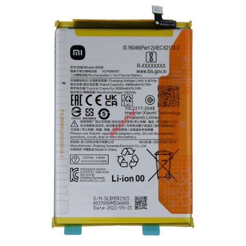 Γνήσια Μπαταρία Xiaomi Redmi 12C (22120RN86G) BN5K Lion 5000mAh 3.82V Bulk Γνήσια Μπαταρία Xiaomi Redmi 12C (22120RN86G) BN5K Lion 5000mAh 3.82V Bulk
