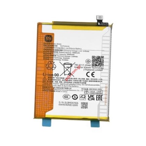 Γνήσια μπαταρία Xiaomi Redmi 13C (23100RN82L) BN5Q Lion 5000mAH Bulk ORIGINAL Γνήσια μπαταρία Xiaomi Redmi 13C (23100RN82L) BN5Q Lion 5000mAH Bulk ORIGINAL