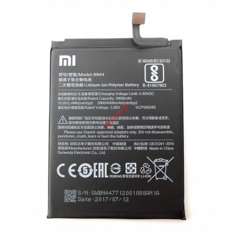 Γνήσια μπαταρία Xiaomi Redmi 5 Plus BN44 Lion 3900mAh INTERNAL Γνήσια μπαταρία Xiaomi Redmi 5 Plus BN44 Lion 3900mAh INTERNAL
