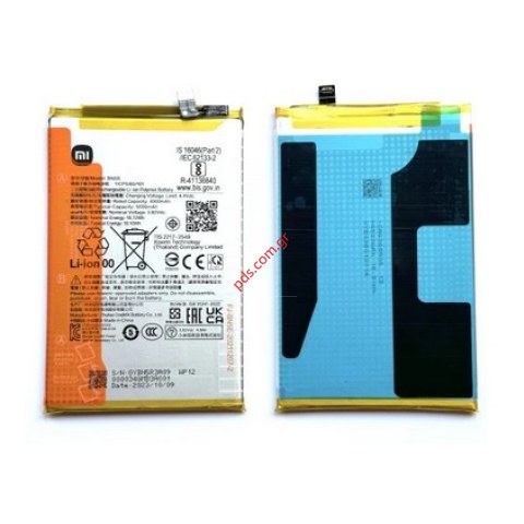 Γνήσια Μπαταρία Xiaomi Redmi A3 (23129RN51X) BN5R Lion 5000mAh 3.7V Bulk ORIGINAL