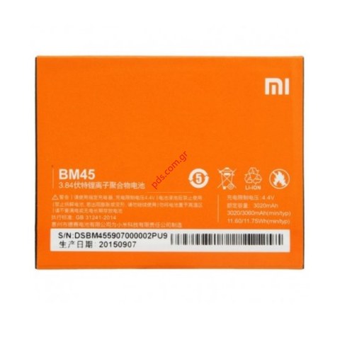 Original battery Xiaomi Redmi Note 2 BM45 Lion 3060mAh (Bulk) Original battery Xiaomi Redmi Note 2 BM45 Lion 3060mAh (Bulk)