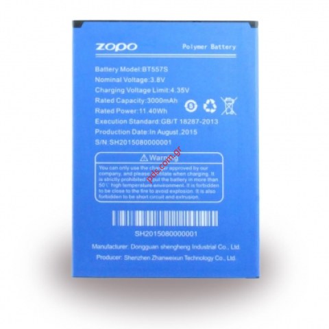 Γνήσια μπαταρία Zopo BT558S Speed 7 (5.0) Lion 2500 mah BLISTER (ΚΑΤΑΡΓΗΘΗΚΑΝ)