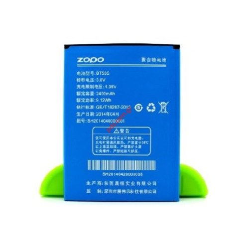 Γνήσια μπαταρία ZOPO BT55S για Model ZP998 Lion 2400mah (BLISTER)