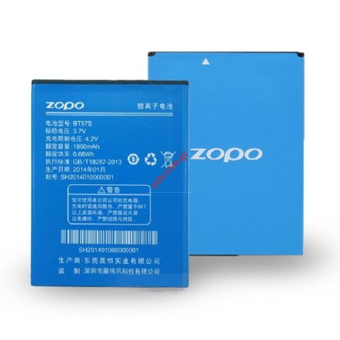 Γνήσια μπαταρία ZOPO BT57s για ZP780 Lion 1800mah (BULK) 