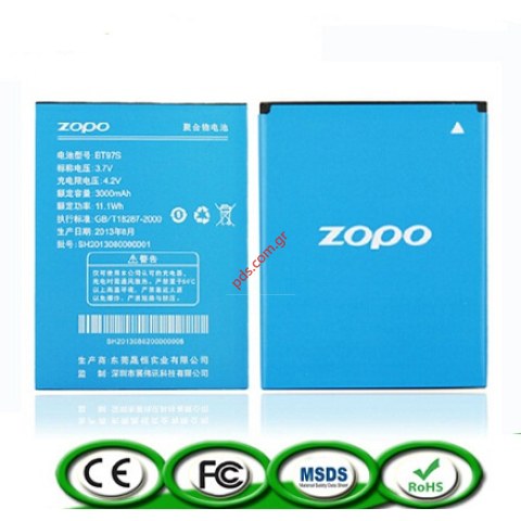Γνήσια μπαταρία  Zopo BT97S for C7 ZP990 Lion box.