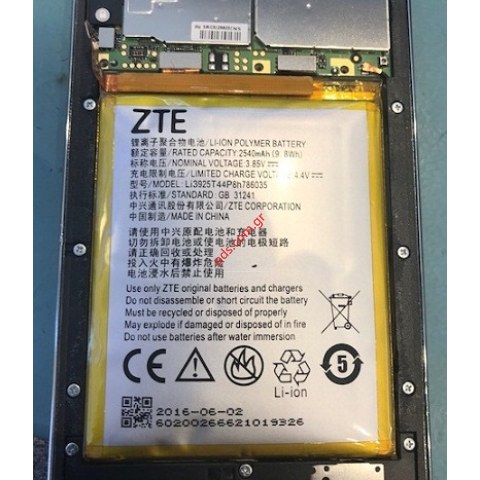 Γνήσια μπαταρία ZTE A506 Lion 2540mah VODAFONE PRIME 7 VFD600 INTERNAL