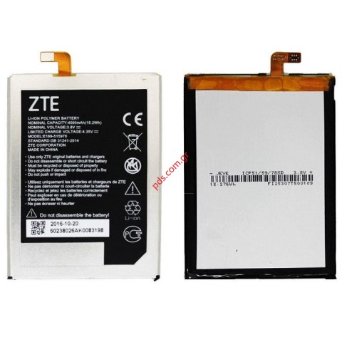 Γνήσια μπαταρία ZTE Blade A452 D2, X3 Q519T (E169-515978) Lion 4000mah Γνήσια μπαταρία ZTE Blade A452 D2, X3 Q519T (E169-515978) Lion 4000mah