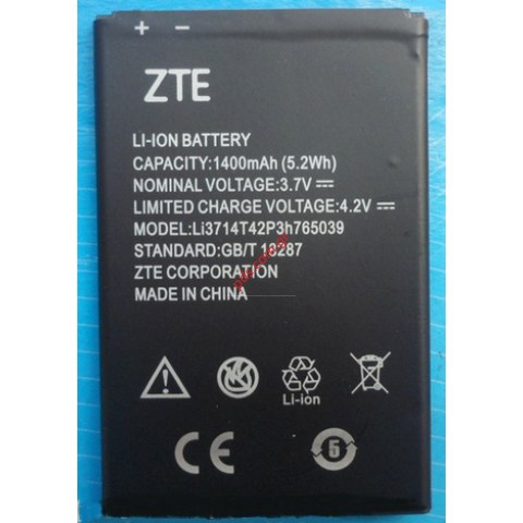 Γνήσια μπαταρία ZTE Blade C341 (Li3714T42P3h765039) Lion 1400mAh Bulk Γνήσια μπαταρία ZTE Blade C341 (Li3714T42P3h765039) Lion 1400mAh Bulk
