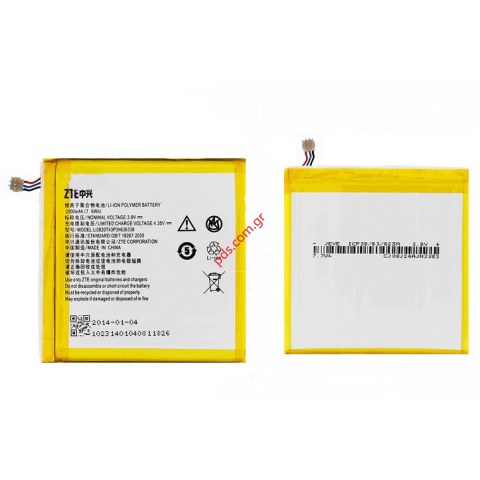 Γνήσια μπαταρία ZTE Blade L2 (U879) Li-Pol 2000mAh (BULK) Γνήσια μπαταρία ZTE Blade L2 (U879) Li-Pol 2000mAh (BULK)