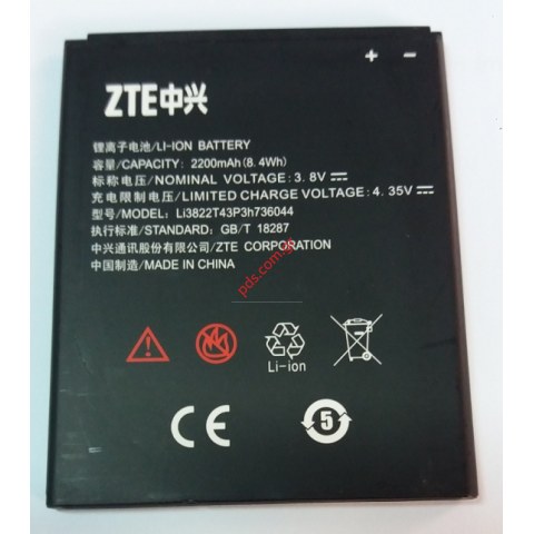 Γνήσια μπαταρία ZTE Blade L4 A460 (Li3822T43P3h736044) BULK  Γνήσια μπαταρία ZTE Blade L4 A460 (Li3822T43P3h736044) BULK