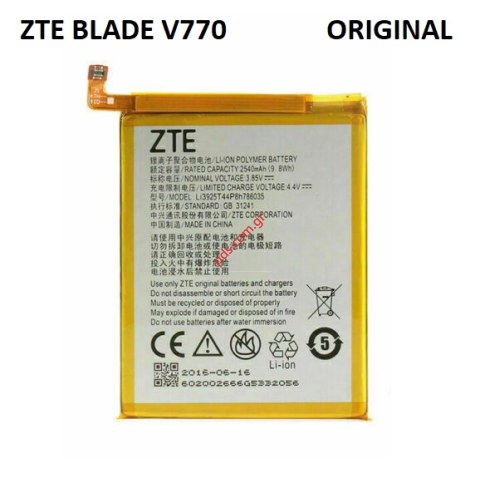 Γνήσια μπαταρία ZTE Blade V770 (Li3925T44P8h786035) Lion 2500mAh Box (ORIGINAL) Γνήσια μπαταρία ZTE Blade V770 (Li3925T44P8h786035) Lion 2500mAh Box (ORIGINAL)