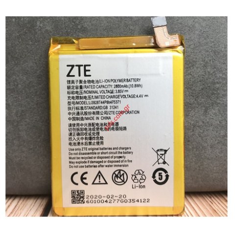 Γνήσια μπαταρία  ZTE Blade V8 Mini, A1 Axom Mini Lion 2800mAh  INTERNAL (ΠΑΡΑΔΟΣΗ ΣΕ 1-3 ΗΜΕΡΕΣ) Γνήσια μπαταρία  ZTE Blade V8 Mini, A1 Axom Mini Lion 2800mAh  INTERNAL (ΠΑΡΑΔΟΣΗ ΣΕ 1-3 ΗΜΕΡΕΣ)