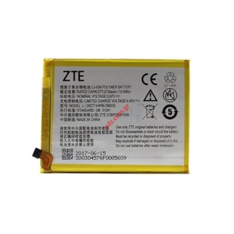 Γνήσια μπαταρία ZTE Blade V8 (Smart4all) Lion 2730mAh Internal Γνήσια μπαταρία ZTE Blade V8 (Smart4all) Lion 2730mAh Internal