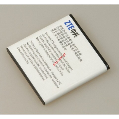 Γνήσια μπαταρία ZTE Kis plus V788 Bulk Lion 1400MAH 3.7V (ΕΞΑΝΤΛΗΘΗΚΑΝ) ΔΕΙΤΕ ΑΝΤΙΣΤΟΙΧΟ ΚΩΔΙΚΟ 0024666 