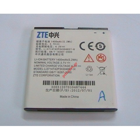 Γνήσια μπαταρία ZTE Kis plus V788 Bulk Lion 1400MAH 3.7V (ΕΞΑΝΤΛΗΘΗΚΑΝ) ΔΕΙΤΕ ΑΝΤΙΣΤΟΙΧΟ ΚΩΔΙΚΟ 0024666  Γνήσια μπαταρία ZTE Kis plus V788 Bulk Lion 1400MAH 3.7V (ΕΞΑΝΤΛΗΘΗΚΑΝ) ΔΕΙΤΕ ΑΝΤΙΣΤΟΙΧΟ ΚΩΔΙΚΟ 0024666
