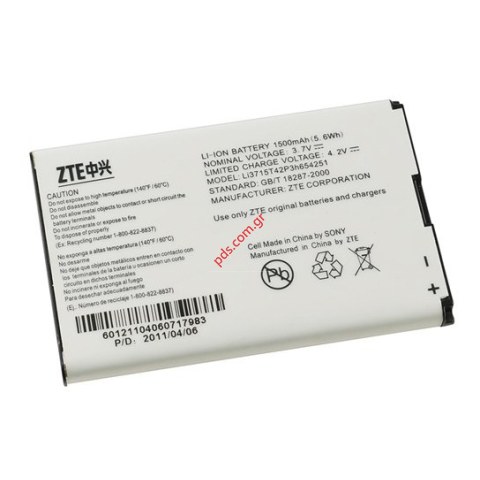 Γνήσια μπαταρία ZTE Pocket WiFi 4G Mobile Modem Router AC30, AC33, MF30, MF60, MF61 Lion 1500mah (BULK)  Γνήσια μπαταρία ZTE Pocket WiFi 4G Mobile Modem Router AC30, AC33, MF30, MF60, MF61 Lion 1500mah (BULK)