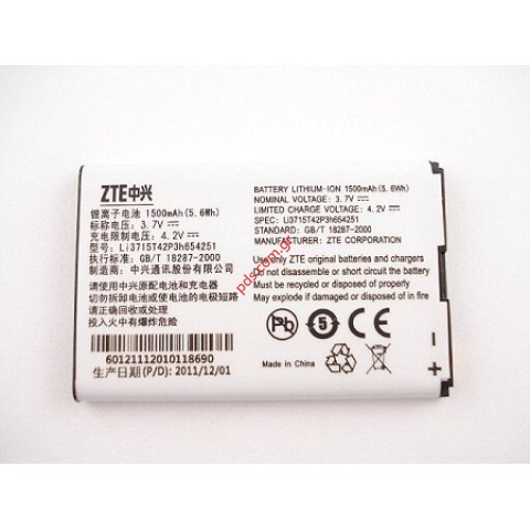 Γνήσια μπαταρία ZTE U900 (Li3715T42) Bulk (Lion 1500MAH 3.7V) Γνήσια μπαταρία ZTE U900 (Li3715T42) Bulk (Lion 1500MAH 3.7V)
