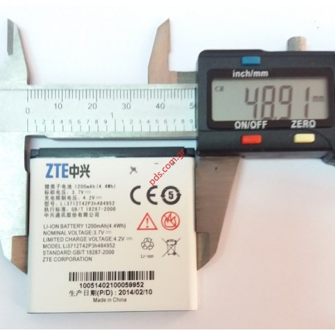 Γνήσια μπαταρία ZTE V795 Lion 1200mAh Bulk 
