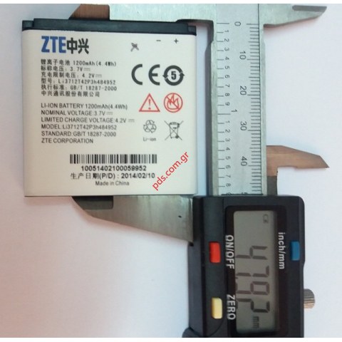 Γνήσια μπαταρία ZTE V795 Lion 1200mAh Bulk 