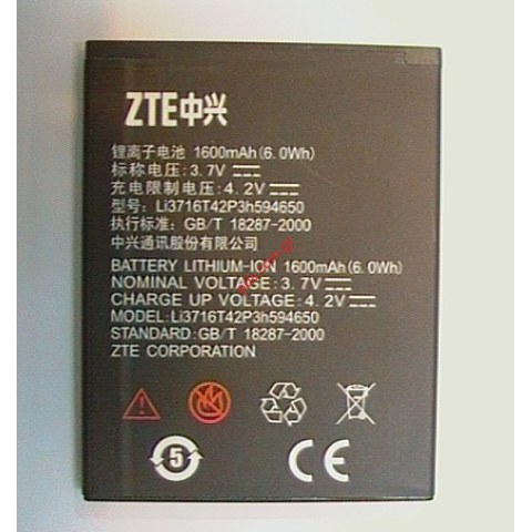Γνήσια μπαταρία ZTE V889M Blade 3 (Li3716T42P3h594650) Lion 1600 mAh 3.7V Bulk