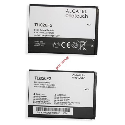 Μπαταρία Alcatel 1C 2019 5003D (TLi020F7, TLi020FA) OEM Li-Ion 2000mah BULK (LIMITED STOCK)