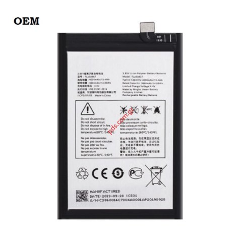 Μπαταρία Alcatel 3X (5048Y) 2019 TLp038C7 OEM Lion 4000mAh Bulk (ΠΑΡΑΔΟΣΗ ΣΕ 30-45 ΗΜΕΡΕΣ) Μπαταρία Alcatel 3X (5048Y) 2019 TLp038C7 OEM Lion 4000mAh Bulk (ΠΑΡΑΔΟΣΗ ΣΕ 30-45 ΗΜΕΡΕΣ)